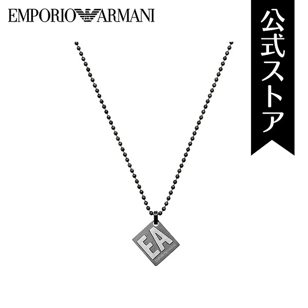 EMPORIO ARMANI ペンダントネックレス メンズ EGS2754060 