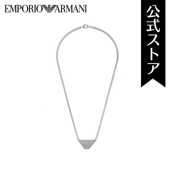 【楽天市場】エンポリオ アルマーニ ネックレス メンズ ESSENTIAL