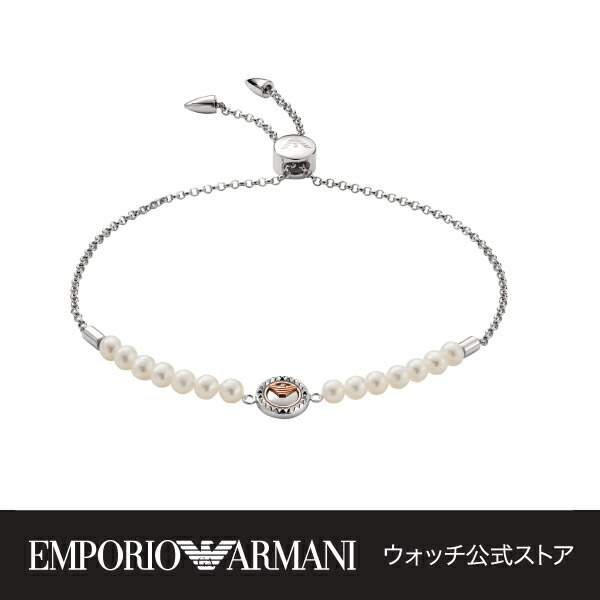 エンポリオ アルマーニ ブレスレット レディース ESSENTIAL アクセサリー EMPORIO ARMANI 公式 EG3468040 誕生日  プレゼント 記念日 ギフト ブランド 【メール便無料】