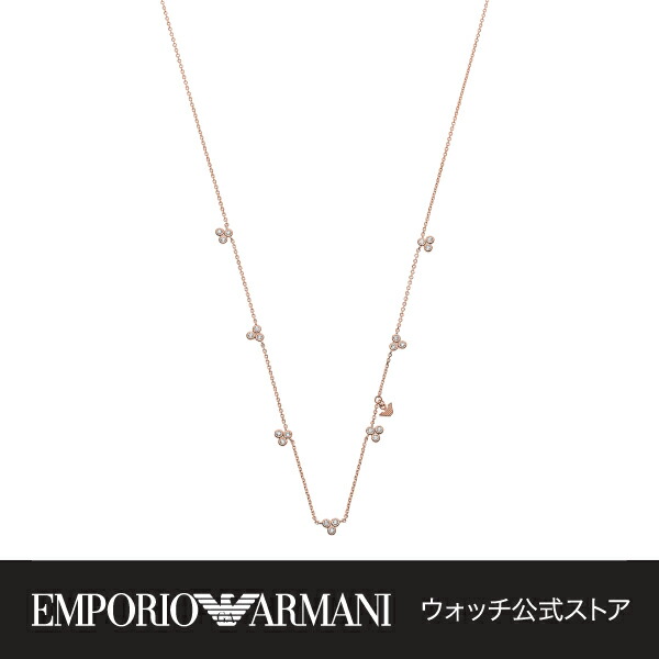 100 本物保証 冬の新作 エンポリオ アルマーニ ネックレス レディース アクセサリー Emporio Armani 公式 Eg 楽天市場 Www Tavor Trade Com