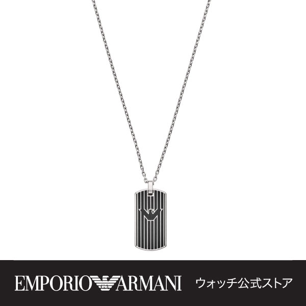 楽天市場 夏の新作 エンポリオ アルマーニ ネックレス メンズ アクセサリー Emporio Armani 公式 Egs Emporio Armani ウォッチ公式