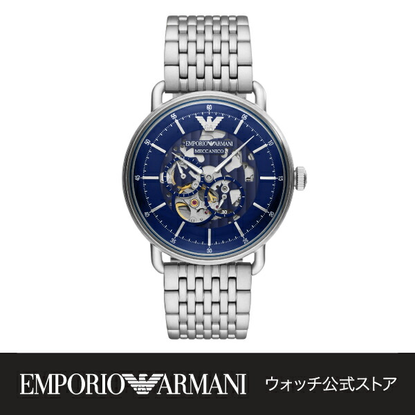 信頼 21 春の エンポリオ アルマーニ 腕時計 メンズ Emporio Armani 時計 シルバー 自動巻き Ar Aviator アビエーター 公式 2年 保証 Emporio Armani ウォッチ公式 激安単価で Www Zsystem In