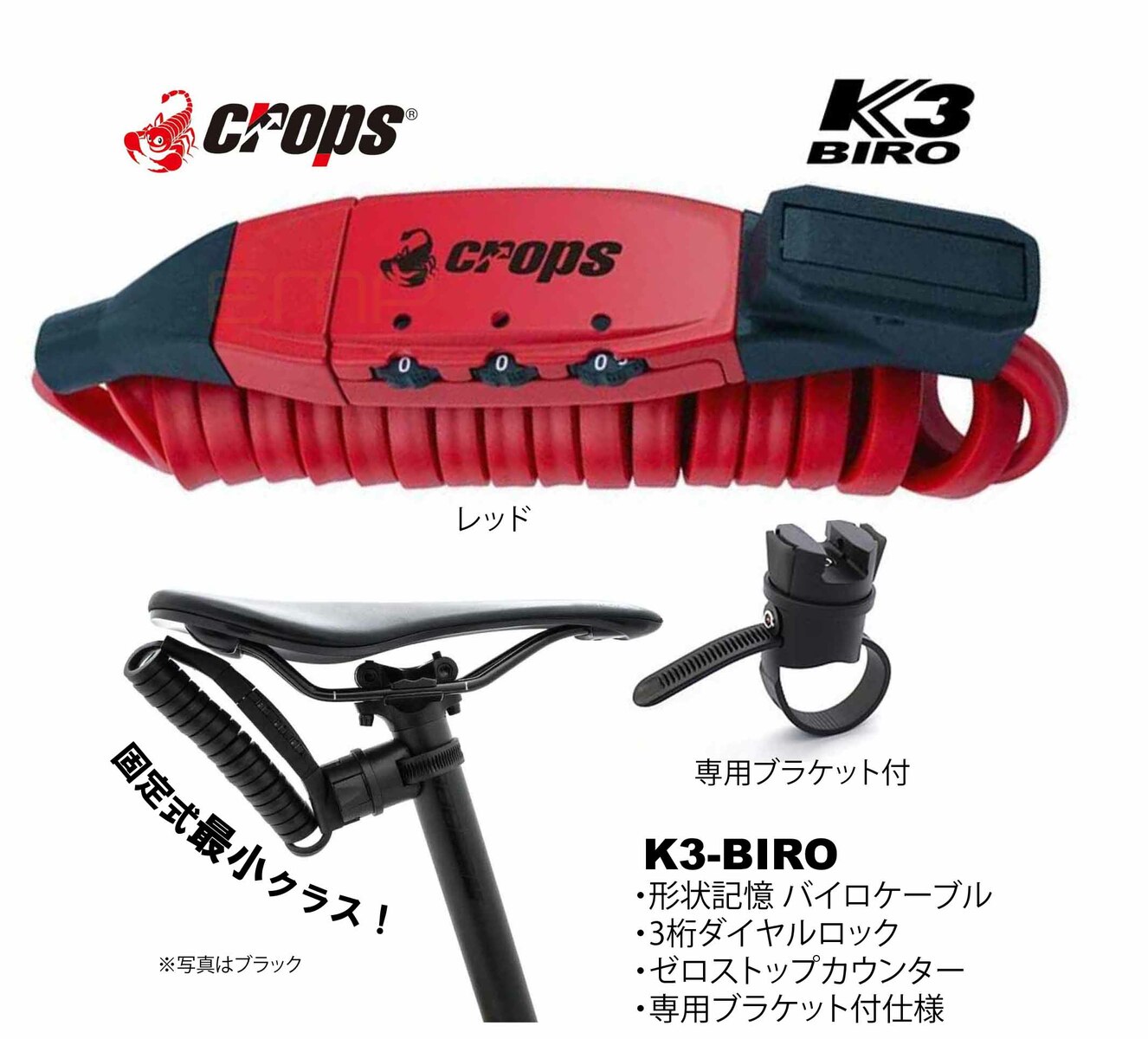 楽天市場】crops クロップス Q4 ユニーク SPD07SHT / Φ4 × 300mm