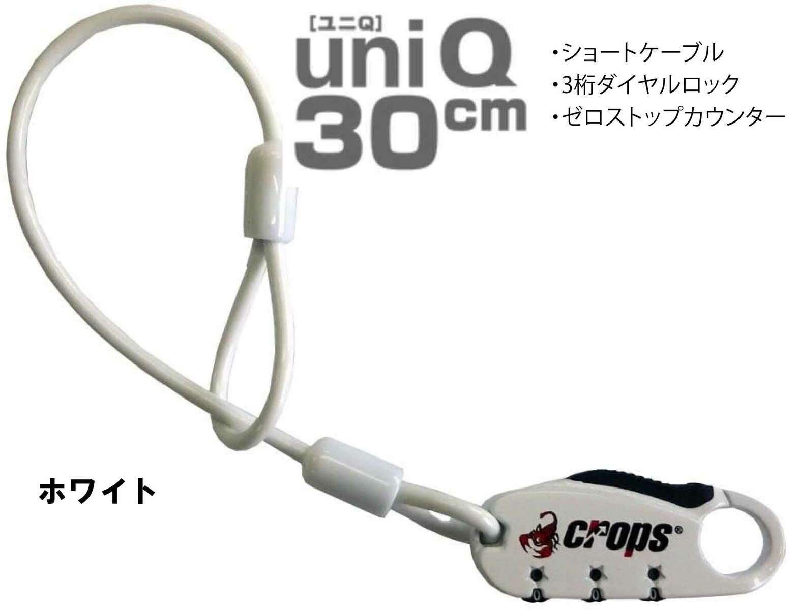 楽天市場】crops クロップス Q4 ユニーク SPD07SHT / Φ4 × 300mm