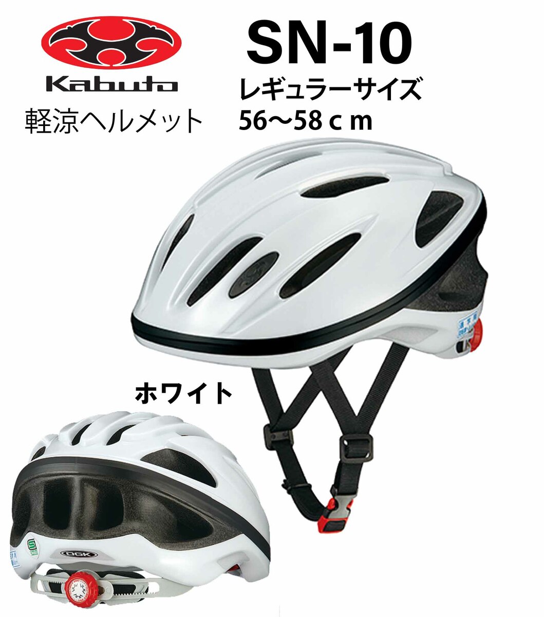 ランキング上位のプレゼント Kids女の子自転車ヘルメット Sushitai Com Mx