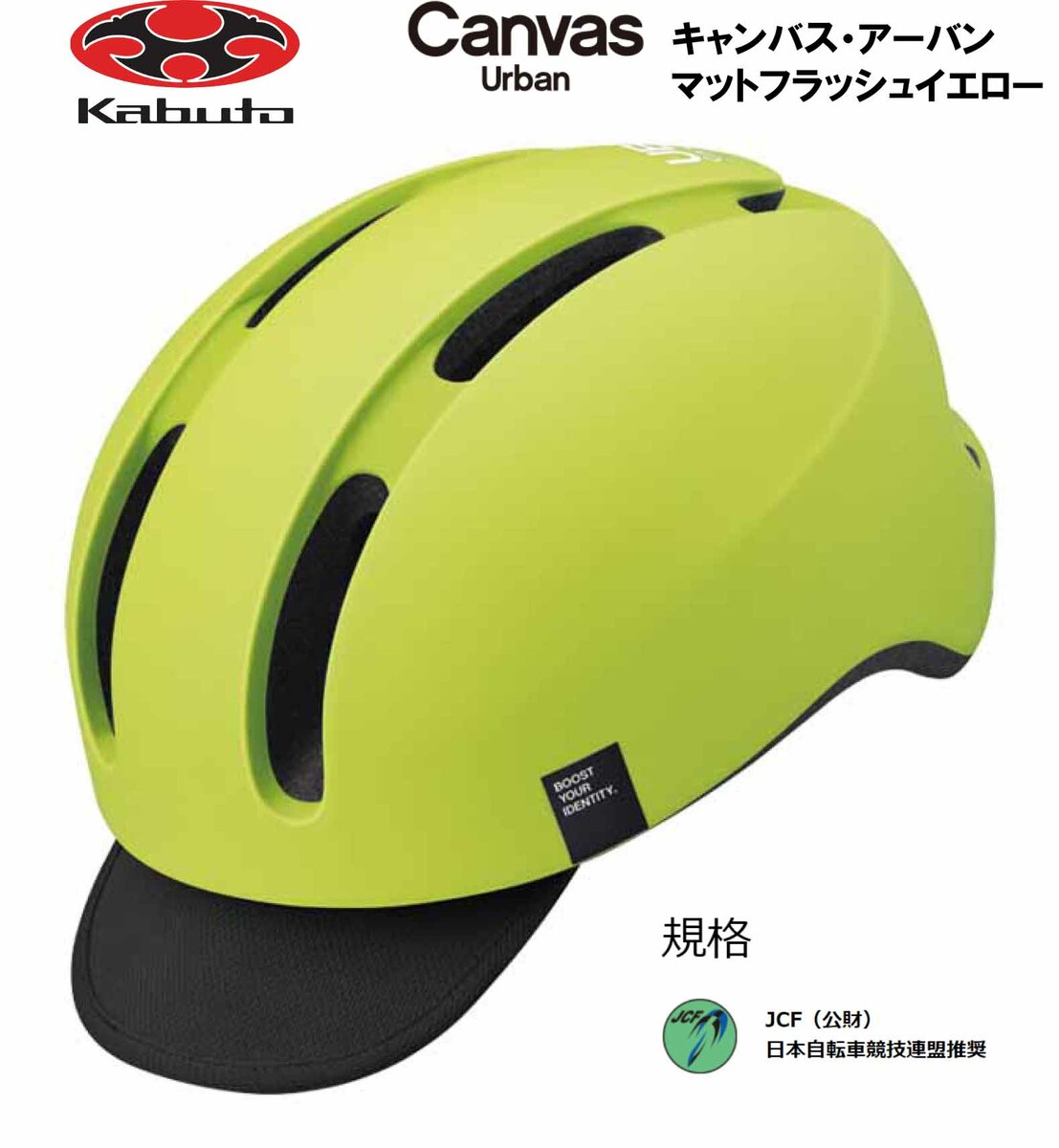 楽天市場】オージーケー カブト OGK KABUTO Canvas Urban キャンバス 