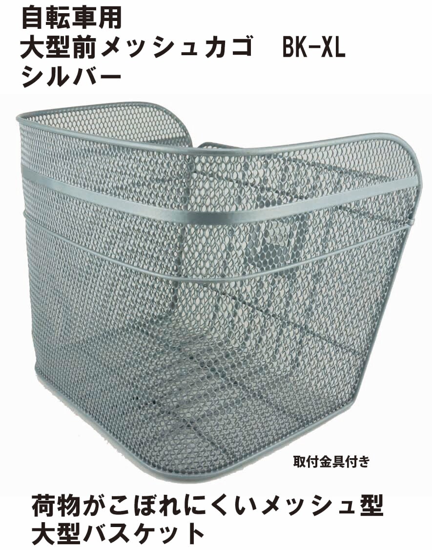 グレー シティサイクル 前カゴ付き 楽天市場】シティサイクル 前かごの通販