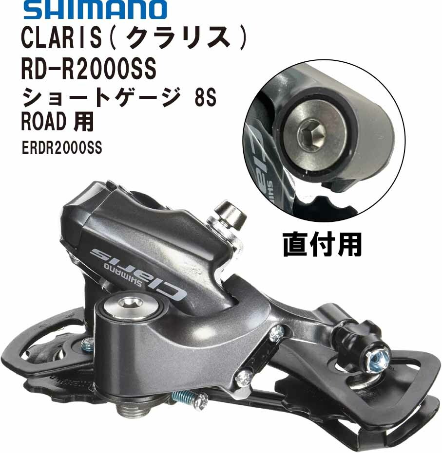 楽天市場】シマノ SHIMANO リアディレイラー Tourney 7/6 スピード 逆爪取付け用 RD-TY300B ターニー ブラック :  EMP楽天市場店