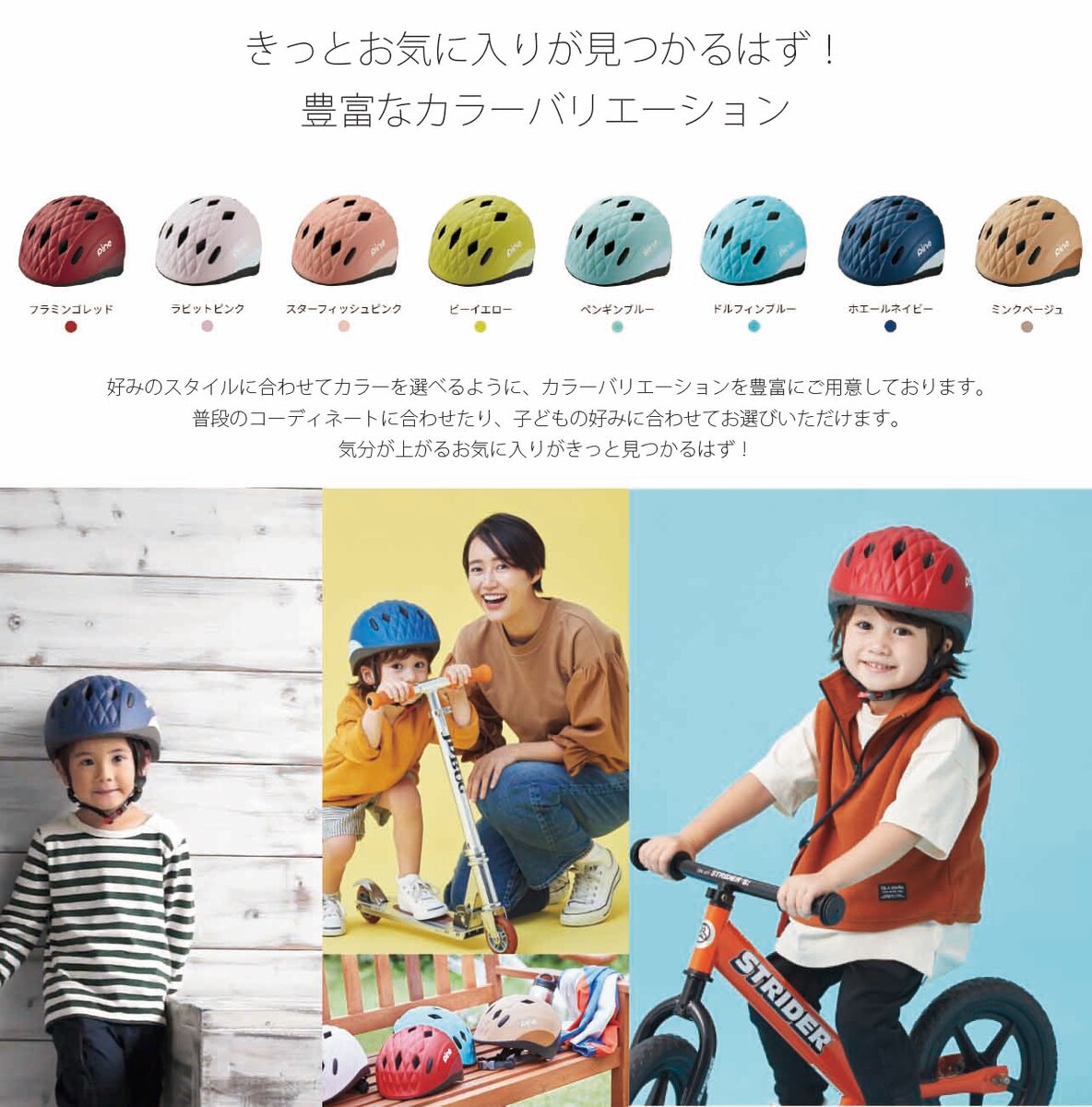 自転車 ヘルメット OGK 児童 カブト 子供用ヘルメット 幼稚園 PINE キッズ KABUTO 幼児 オージーケー パイン 子供用 子供