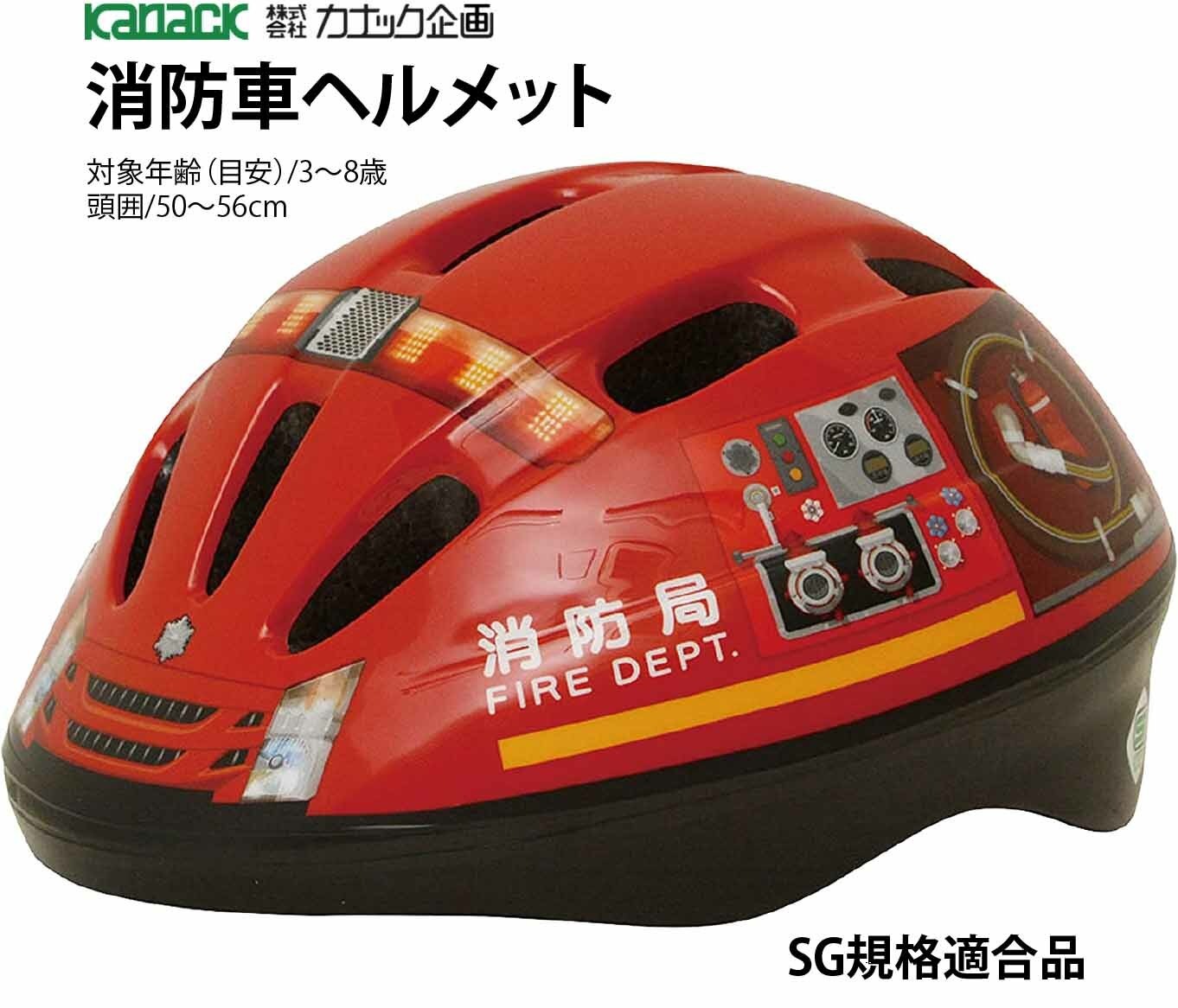 【直接のお引取り限定】　24インチ 子供用自転車　ヘルメット付き MONOWA ヘルメット 自転車 大人 子供 男女兼用 サイズ調節 CPSC