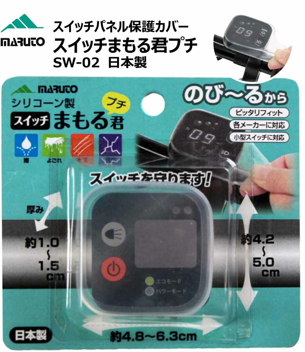 楽天市場】TS ( ティーエス ) ハンドルスイッチカバー 電動