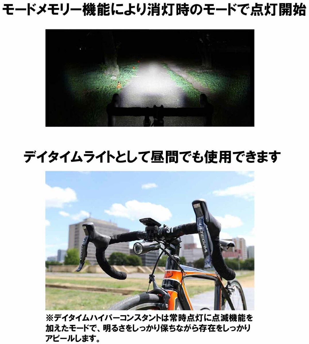 市場 キャットアイ CAT 自転車 充電式ヘッドライト EYE HL-EL551RC