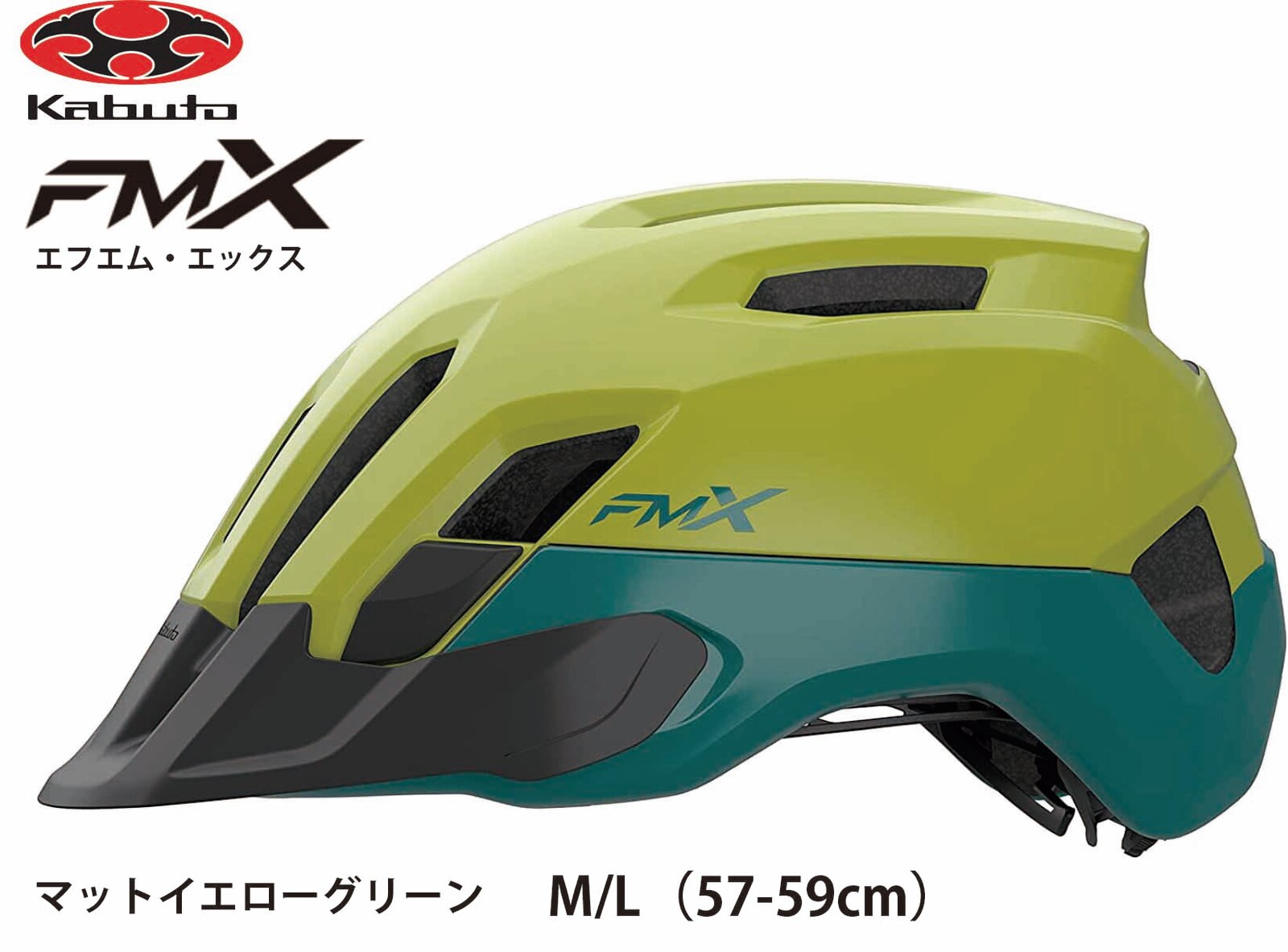 楽天市場】OGK KABUTO オージーケー カブト FM-X エフエム