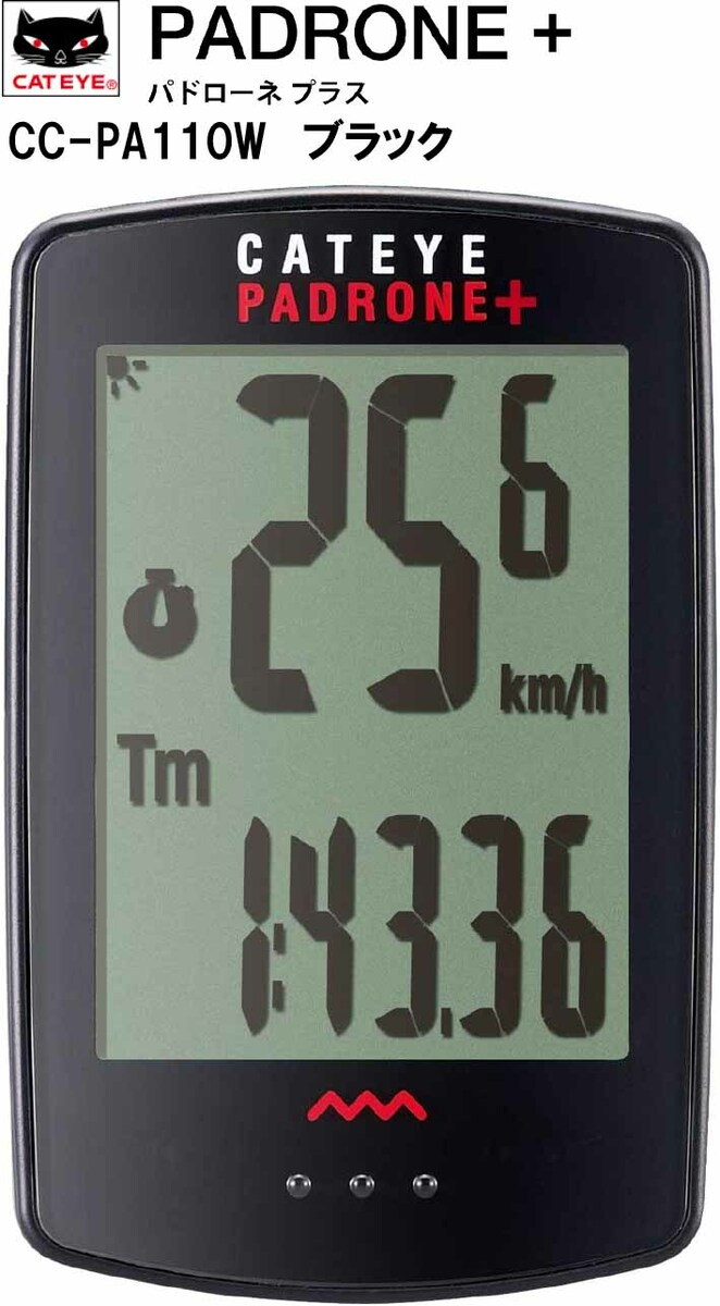 楽天市場】キャットアイ CAT EYE サイクル コンピュータ スピード