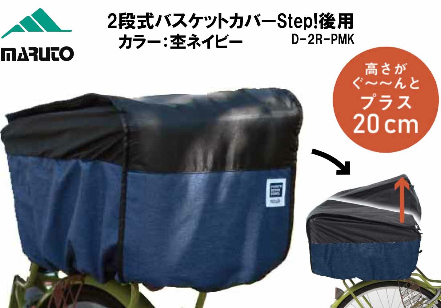 1180 後ろカゴ 81duhtD8O+L._UF350,350_QL80_.jpg