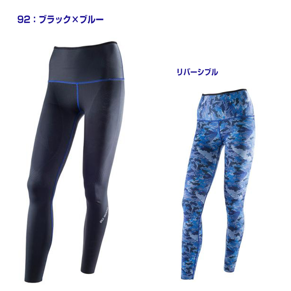 MIZUNO ミズノ ブラック チャコール リバーシブル レギンス