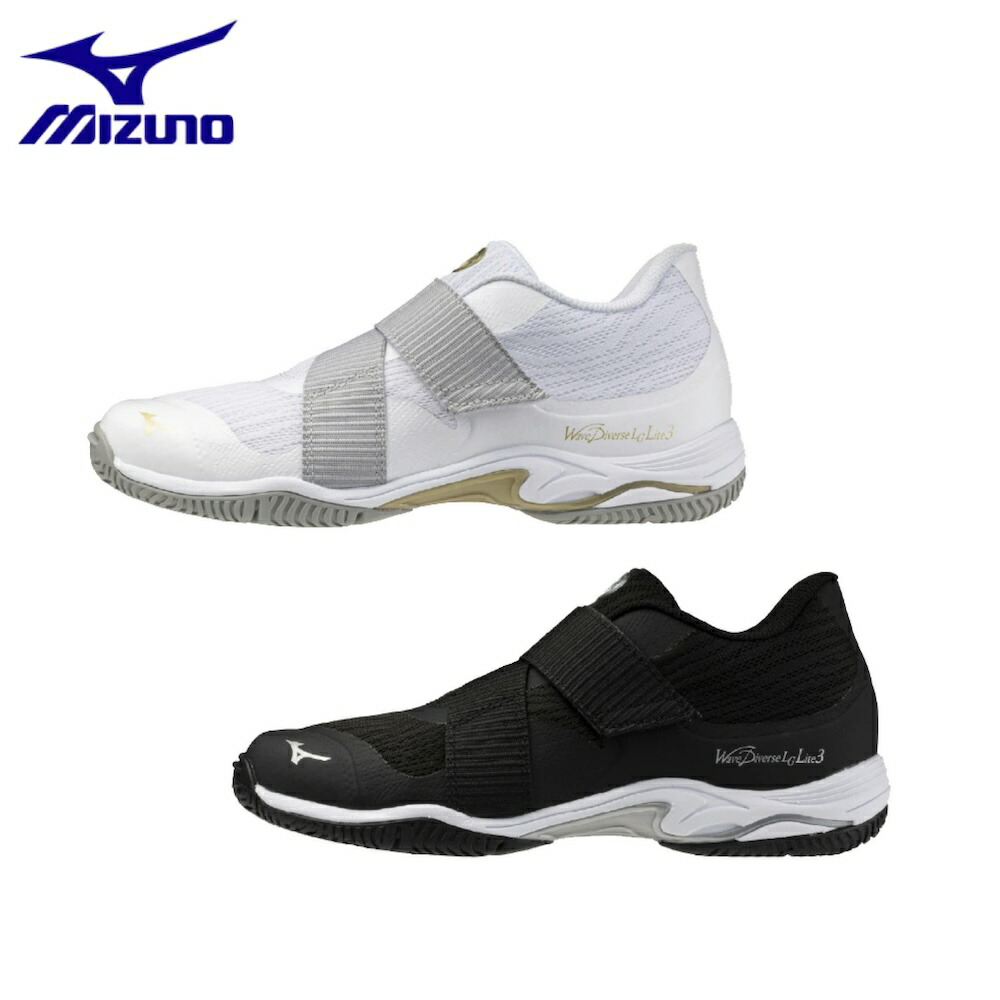 送料込み ミズノ mizuno ウエーブダイバースLG LITE 3 フィットネス ユニセックス 31GF2602