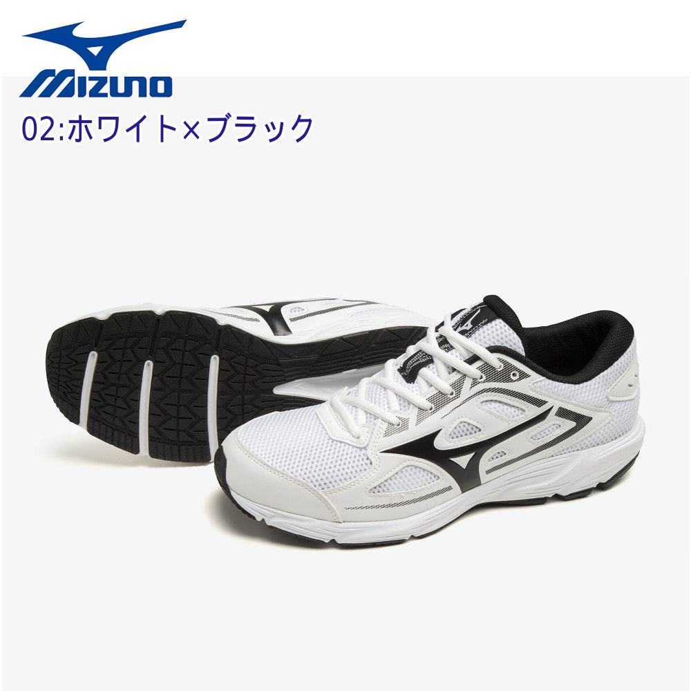 mizuno　ミズノ　入学　通学　スニーカー　白　ホワイト　26㎝