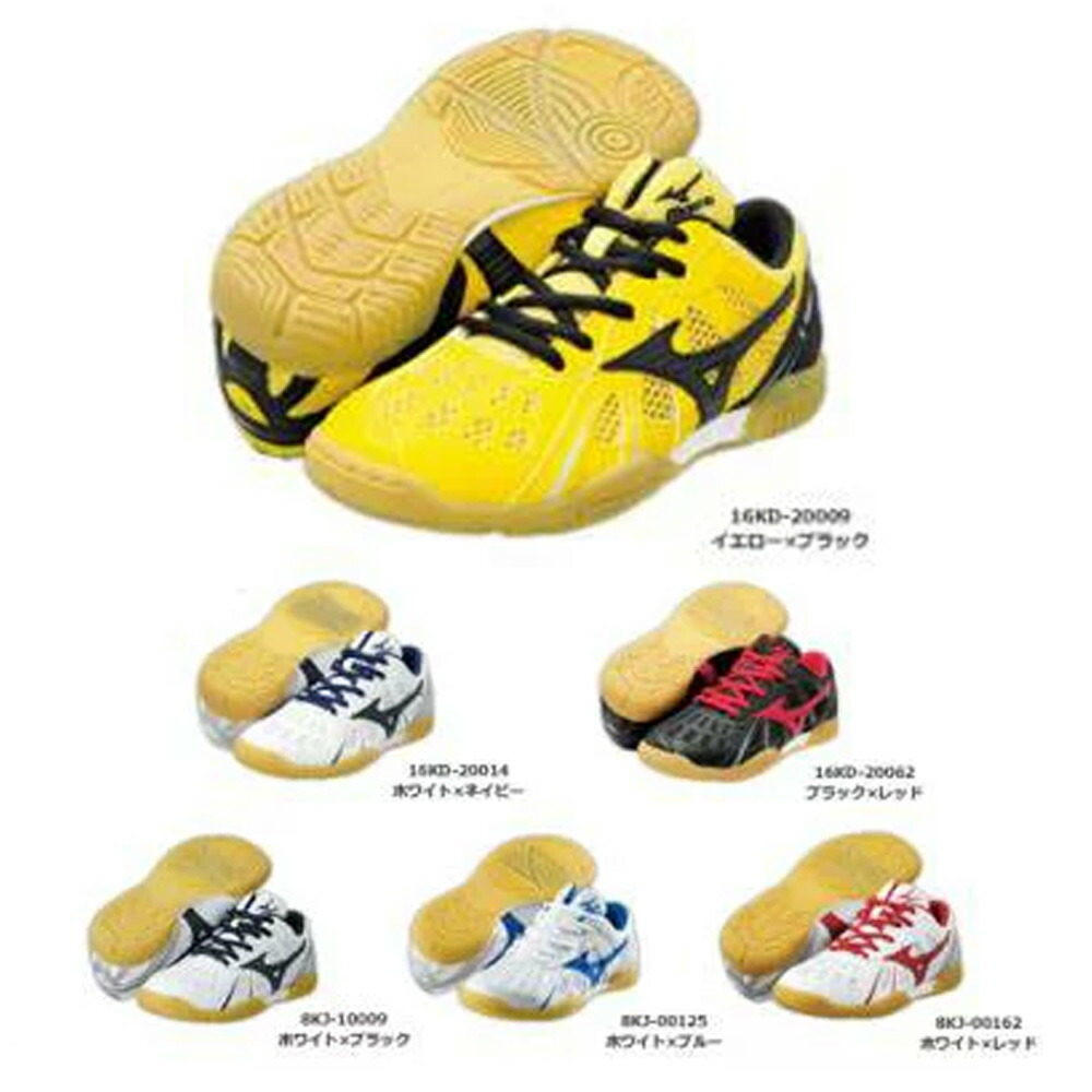 楽天市場 ミズノ Mizuno ドッジボールシューズ ドッジファイター In 男の子 キッズシューズ ネコポス メール便 不可 ｍ ｓスポーツ 楽天市場店