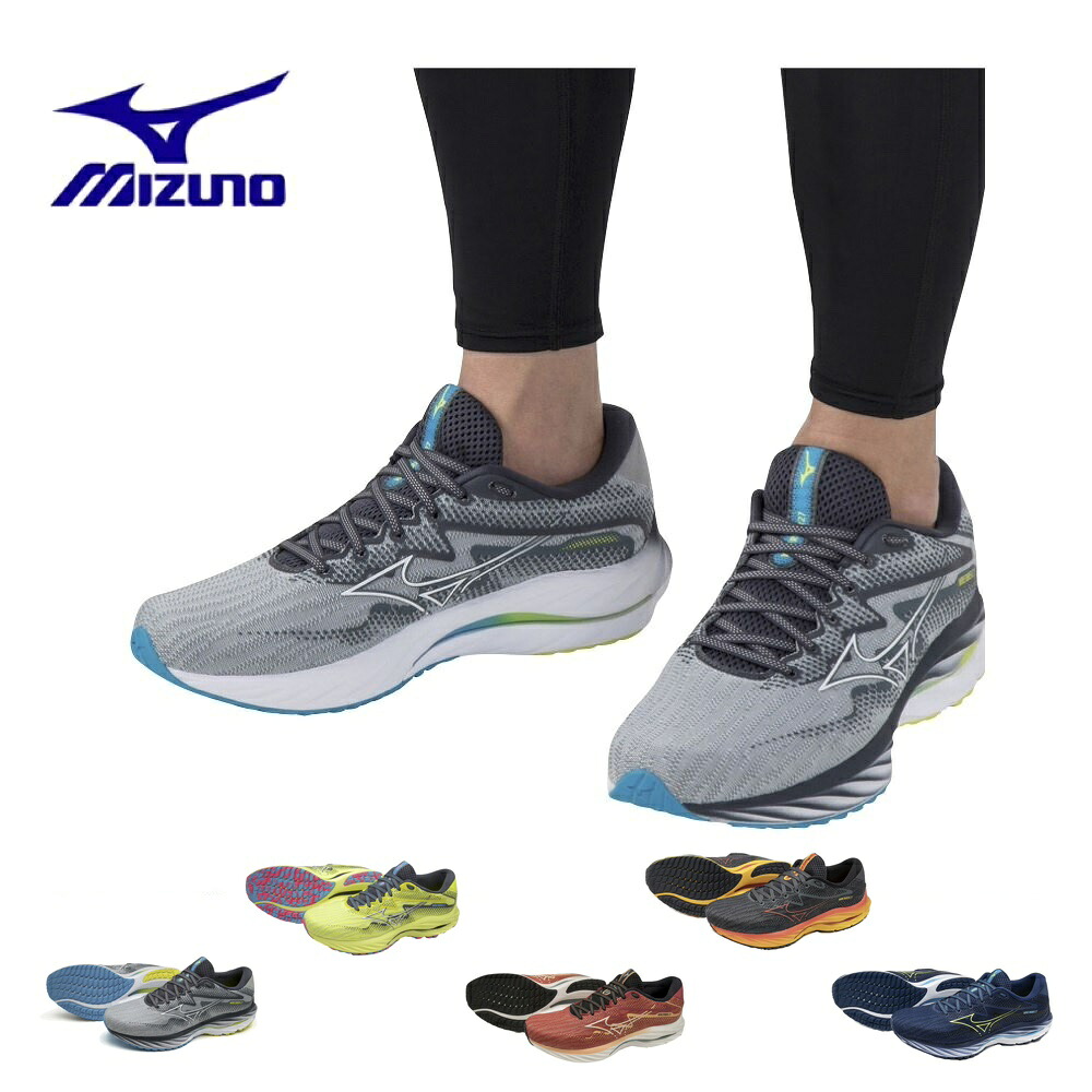 貨物輸送込み！ミズノ mizuno 縮くれる 乗馬者 27 J1GC2303 駈けっくらシューズ メンズ