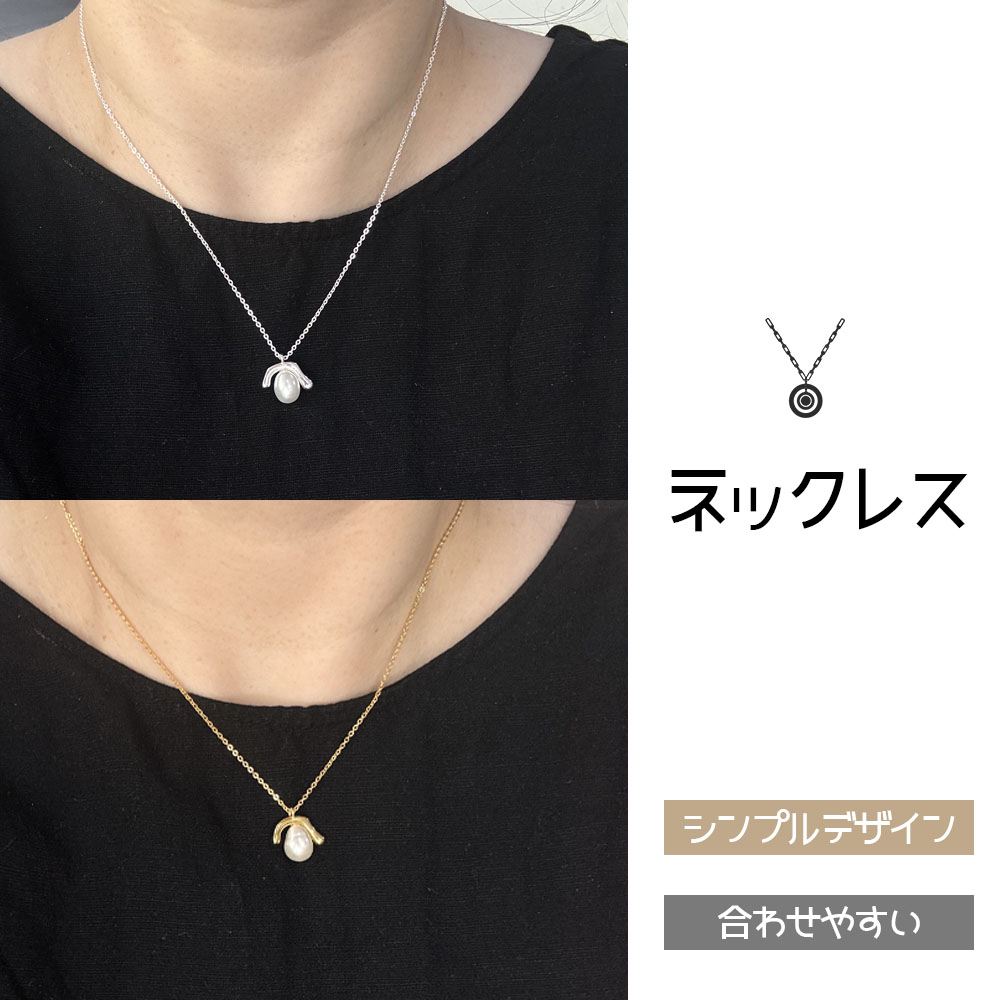 楽天市場】【送料無料】 パール ネックレス 1粒 花 ネックレストップ