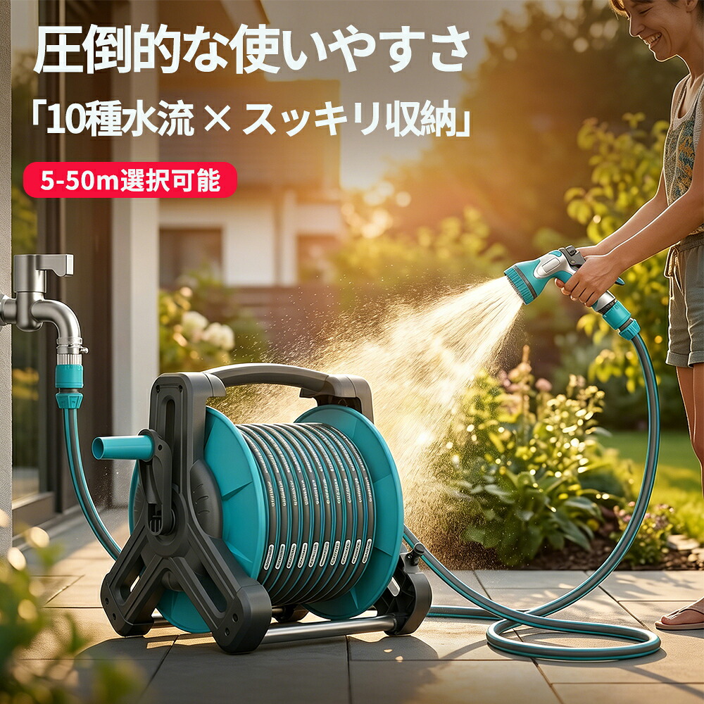 【貨物輸送無料】 導管木管 今めかしい 散水導管 長さが選べる 5m 10m 15m 20m 30m 50m 導管 納める 飾りつけ 手提げ 巻き取り 軽さ 高圧 洗車 水やり ガーデニング 庭 掃き出す 10種流水 防爆 受け止める押しとどめる パウダーコンパクト 散水ノズル 園芸 農林 融解