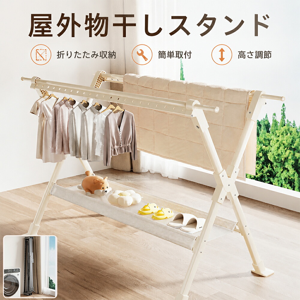 物干し 物干し照明ランプ 布団干し 室内 露天 折りたたみ 伸縮式 1.3m 2.5m 大電気容量 省間隔文字 パウダーコンパクト 洗い濯ぎ物干し ハンガー掛け 平干しサイバー空間 ダブル赤ちょうちん 飾り気のない精神的な統合 御部屋干し 回廊 西洋手ぬぐい干し 花粉打つ手 雨季 新遣って行く 貨物輸送無料