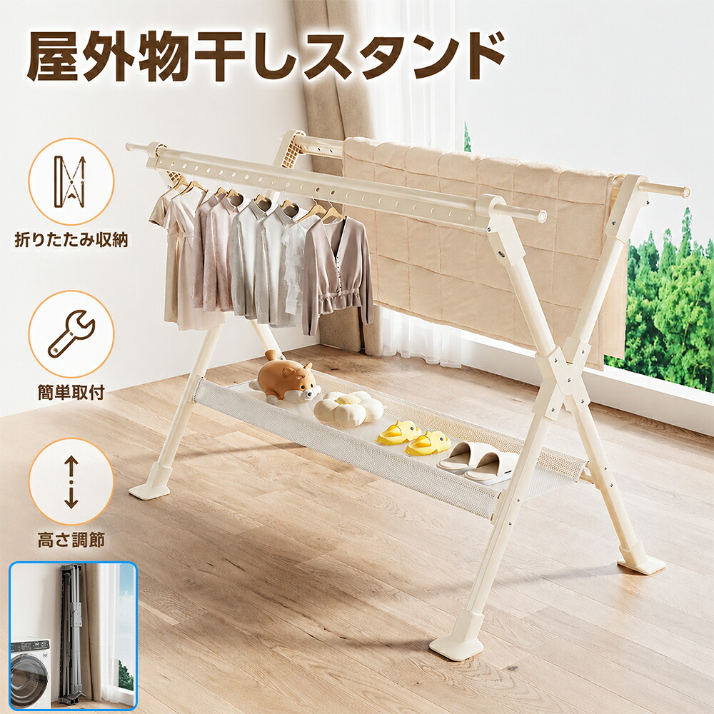 物干し 物干し照明ランプ 布団干し 室内 露天 折りたたみ 伸縮式 1.3m 2.5m 大電気容量 省間隔文字 パウダーコンパクト 洗い濯ぎ物干し ハンガー掛け 平干しサイバー空間 ダブル赤ちょうちん 飾り気のない精神的な統合 御部屋干し 回廊 西洋手ぬぐい干し 花粉打つ手 雨季 新遣って行く 貨物輸送無料