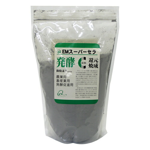 EMスーパーセラ醗酵C em EM EMやって行く EM陶芸原料品 水脈水 引きもどす 斎戒もく浴 周囲の状況