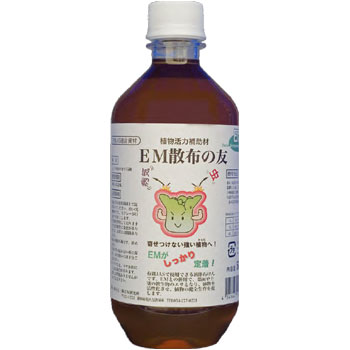 ＥＭ散布の友【一部送料無料】【有機JAS適合資材】 em EM EM生活 栽培 野菜 水質 土作り 活性液 ガーデニング 家庭菜園 無農薬 有機栽培