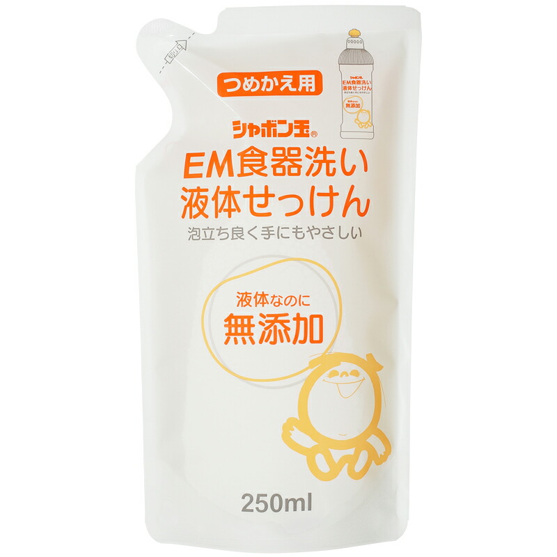 【一部送料無料】シャボン玉EM液体食器洗い石けん em EM EM生活 石鹸 台所 キッチン せっけん 食器洗い ふきん洗い 固形せっけん ハンドソープ 無添加 日用品 台所用品