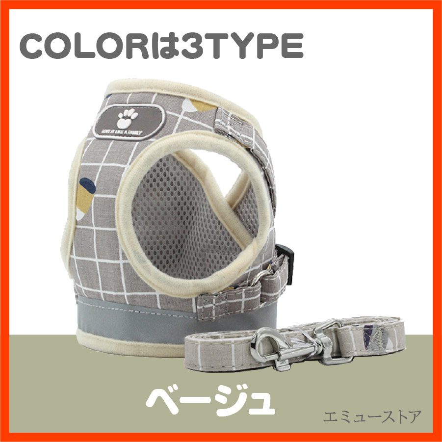 コットンチェックソフトハーネスリードSSブラウン