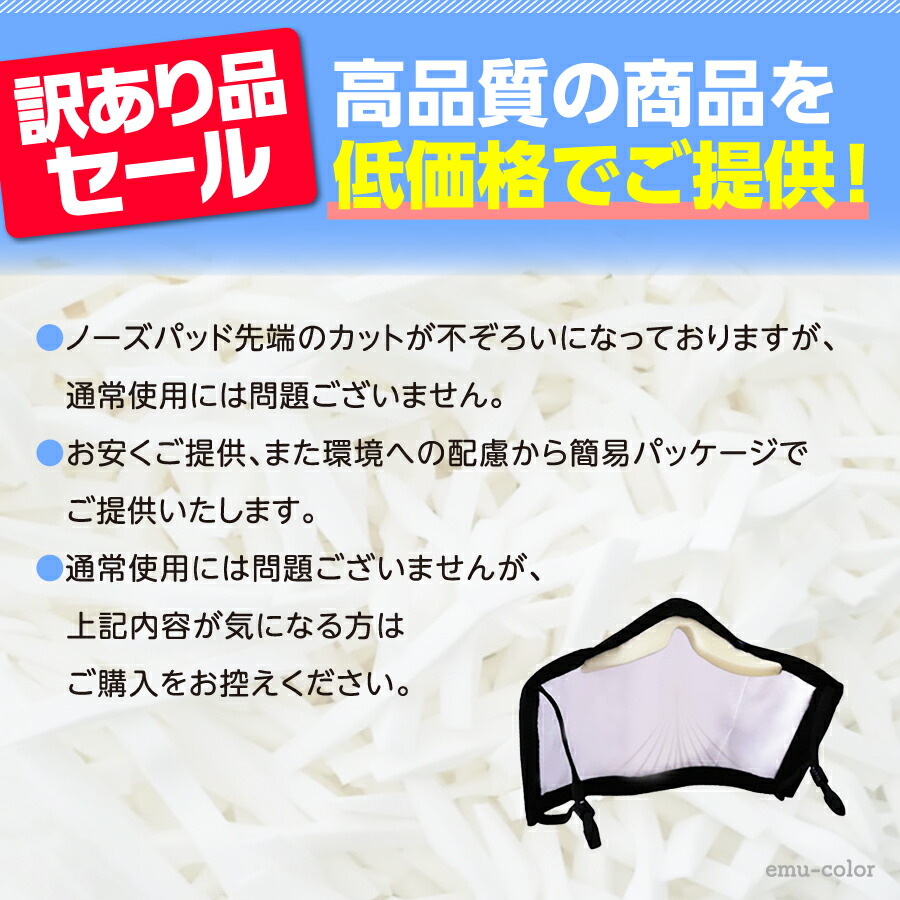 ノーズパッドメガネ曇り止め曇らないマスク用ノーズブリッジ鼻パッド鼻あてスポンジノーズテープノーズワイヤーノーズフィッター両面テープ