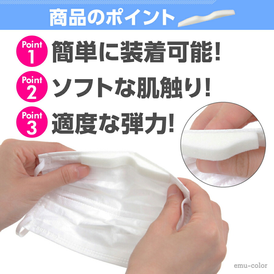 ノーズパッドメガネ曇り止め曇らないマスク用ノーズブリッジ鼻パッド鼻あてスポンジノーズテープノーズワイヤーノーズフィッター両面テープ
