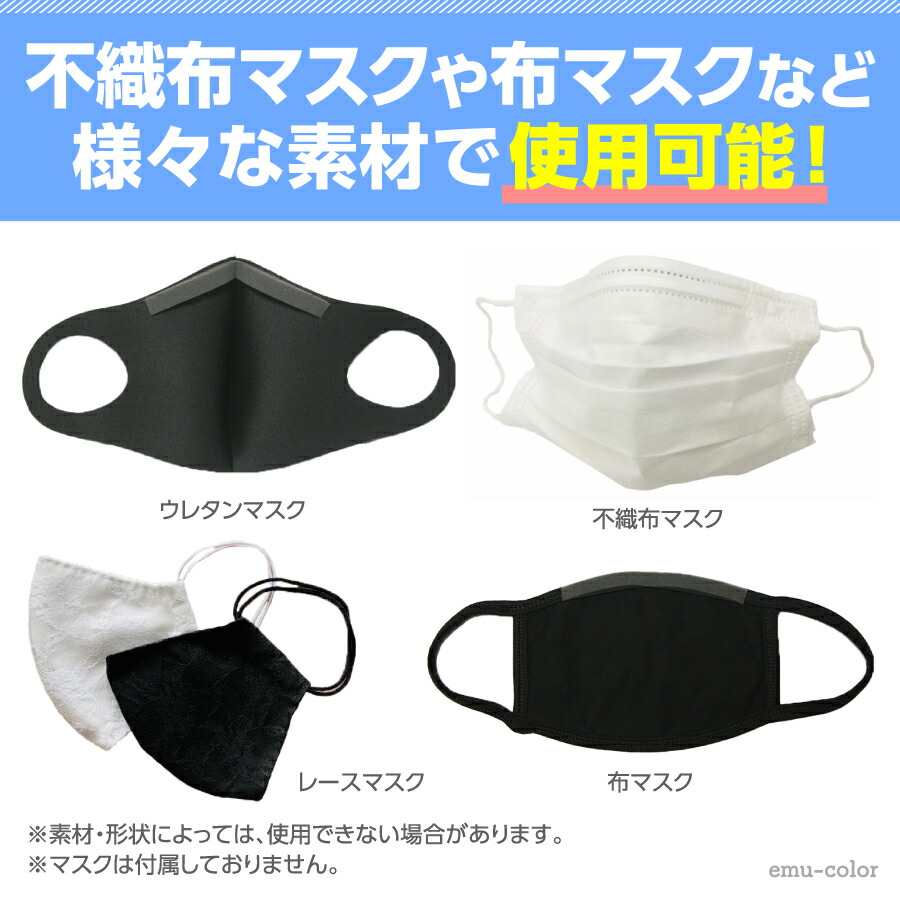 ノーズパッドメガネ曇り止め曇らないマスク用ノーズブリッジ鼻パッド鼻あてスポンジノーズテープノーズワイヤーノーズフィッター両面テープ