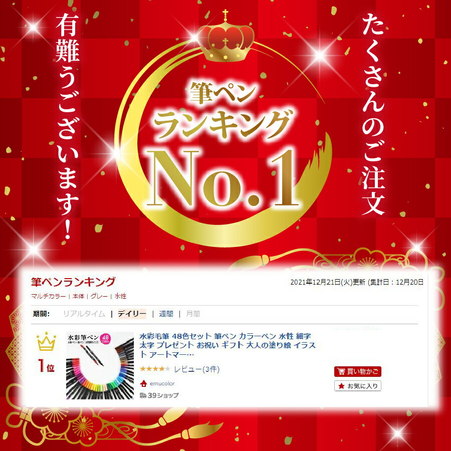 送料無料 激安 お買い得 キ゛フト 水彩 筆ペン カラーペン 48色セット 水性 細字 太字 プレゼント お祝い ギフト 大人の塗り絵 イラスト  アートマーカー 子供 お絵かき カリグラフィー discoversvg.com