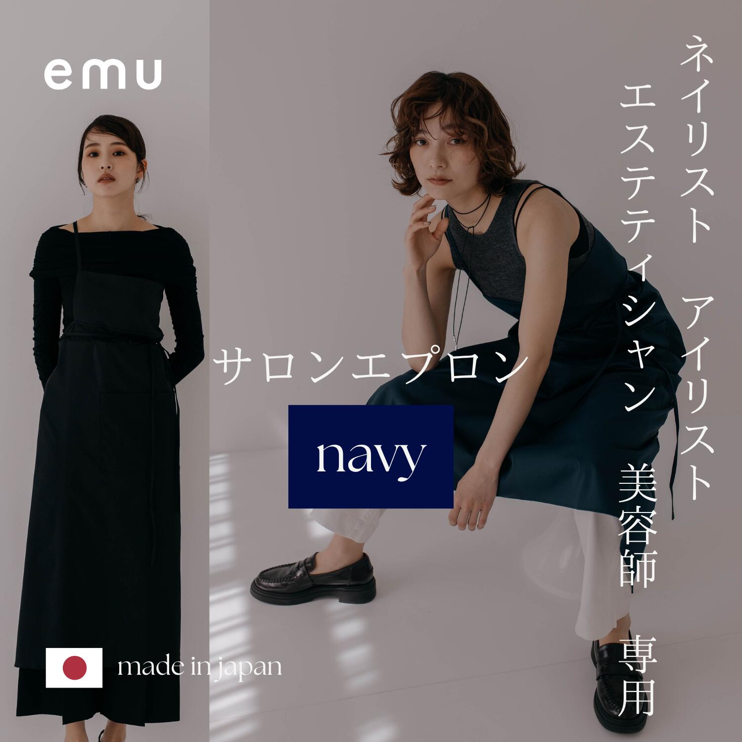 新作 ワンショルダーエプロン 米国海軍 前垂れ 今めかしい レディース 日本製 制服 赤ちょうちん前垂れ ネイル備品 ネイル御先棒 ネイルエプロン ネイリストエプロン 外科手術着 撥水前垂れ 美容前垂れ 軽さ 速乾 ネイリスト 国産 ジェル ネイル 美容師 開店祝賀会 考査テスト作業