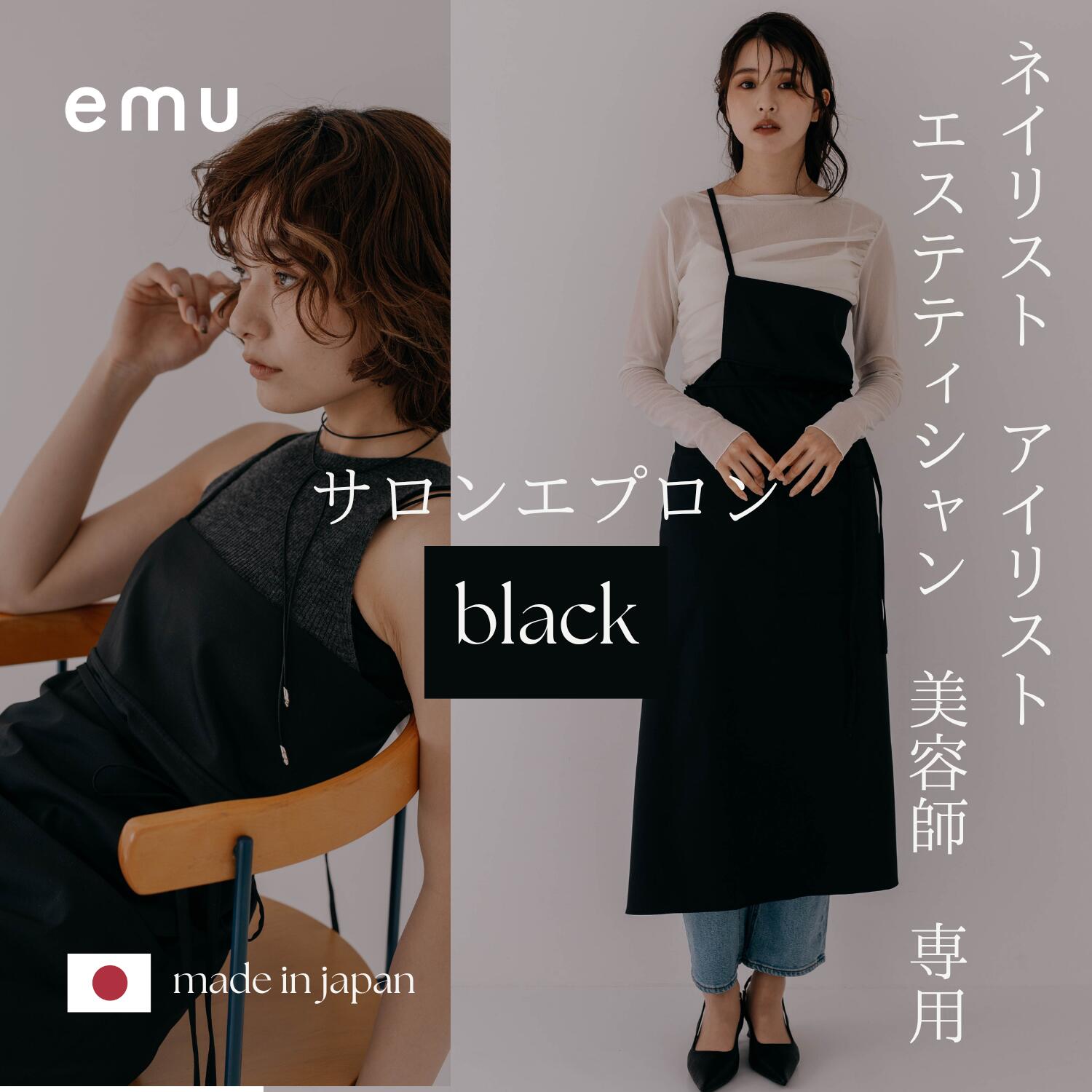 新作 ワンショルダーエプロン 黒いこと 前垂れ 今めかしい レディース 日本製 制服 赤ちょうちん前垂れ ネイル備品 ネイル御先棒 ネイルエプロン ネイリストエプロン 外科手術着 撥水前垂れ 美容前垂れ 軽さ 速乾 ネイリスト 国産 ジェル ネイル 美容師 開店祝賀会 考査テスト作業