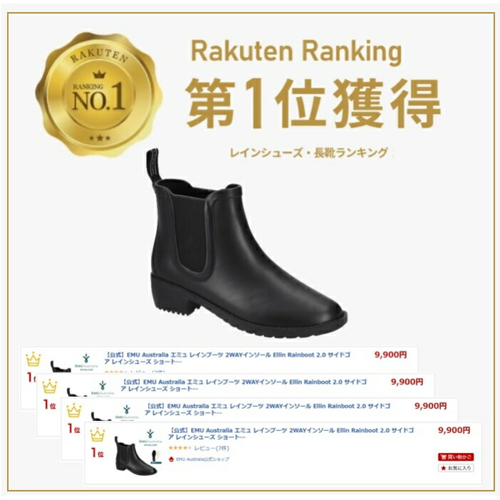 Emu Australia エミュ メンズ 雪 Grayson 長靴 防水 おしゃれ ヒール サイドゴア レインブーツ 軽量 人気 Rainboot ショート 雨 レディース ショートブーツ 通勤 送料無料 歩きやすい レインシューズ 2wayインソール Emu Australia エミュ メンズ 雪 Grayson 長靴 防水 おしゃれ ヒール サイドゴア レインブーツ 軽量 人気 Rainboot ショート 雨 レディース ショートブーツ 通勤 送料無料 歩きやすい レインシューズ 2wayインソール