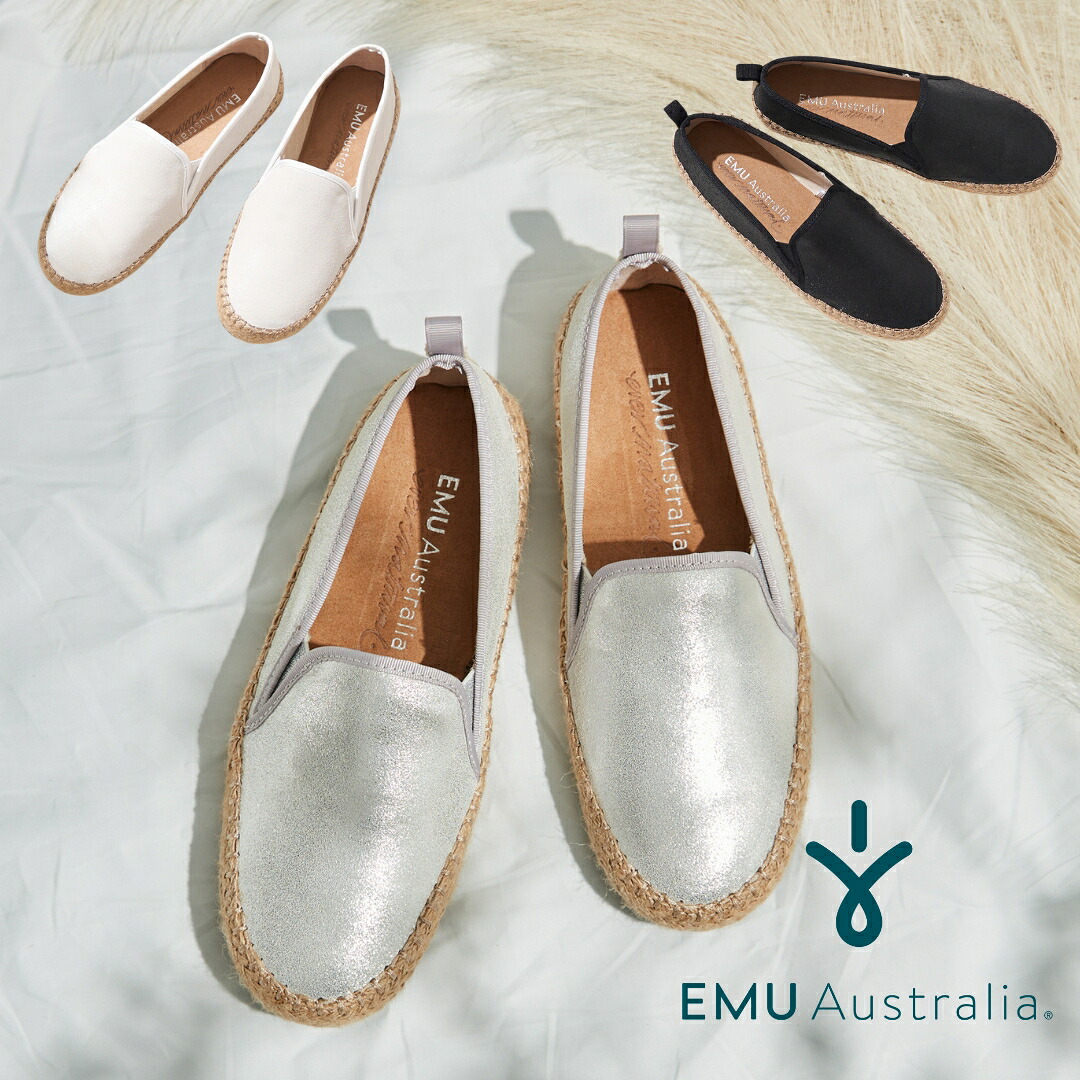 《百貨店大売り出し 引き換え証散り散り》【堅苦しさ】EMU Australia Gum Metallic エスパドリーユ  レディース メンズ 滑っこい 成年者 心地よい 好いたらしいめ たわい無い 歩き分かりやすい 綿織物 スエードクロス ジュート 春夏 春 夏 貨物輸送無料