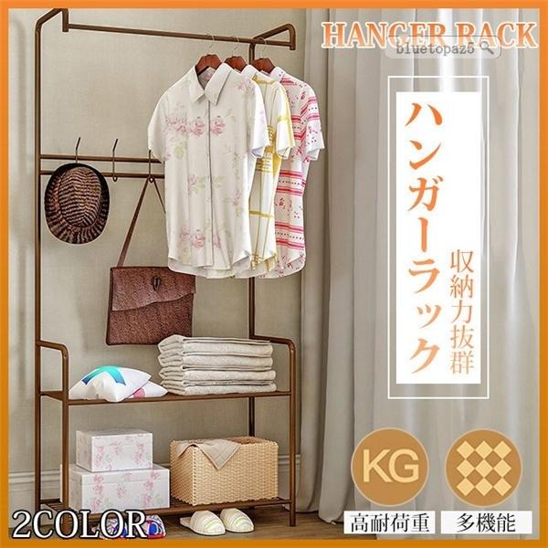 ハンガーラック スリム おしゃれ 洋服掛け フック付き お引越し シンプル 多機能 大容量 収納ラック 帽子 コート掛け 組立簡単