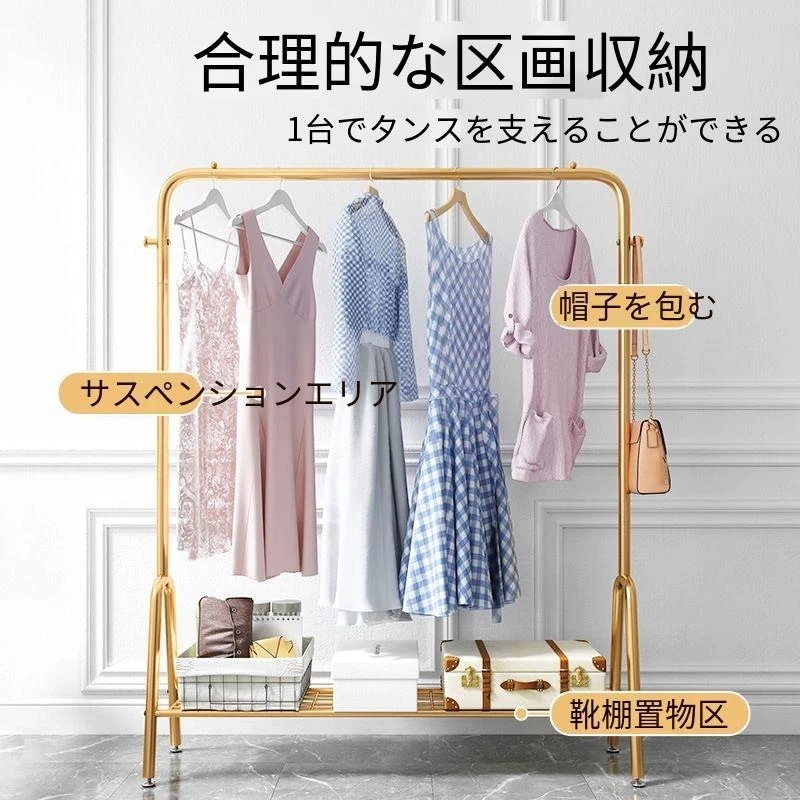 ハンガー 床に落とすベランダハンガー 洋服屋の陳列棚 服棚 鉄芸服棚 ハンガーラック ワードローブ ハンガーラック 収納 大容量 パイプハンガー 収納ラック 洗濯物干し 室内物干し