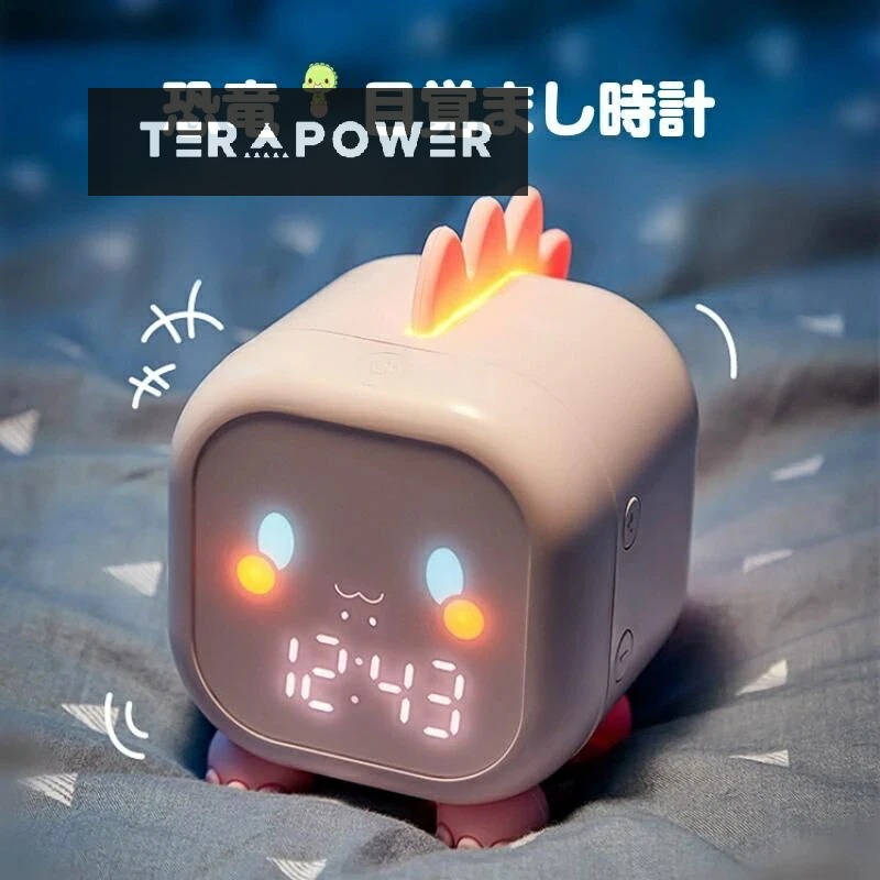 恐竜目覚まし時計 恐竜置き時計 目覚まし時計 置き時計 充電式 デジタル おしゃれ バックライト クロック アンティーク デジタル キャラクター かわいい おもしろい アナログ 北欧 プレゼント ミニ