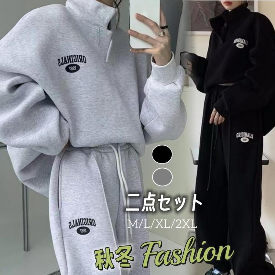 今めかしい セットアップ 流汗上下仕掛ける 韓国流行り物一般受け 心地好い ポーツウェア 秋服 初春 冬 長袖+ズボン ゆったり 百掛け二点仕掛ける 流汗上下仕掛ける