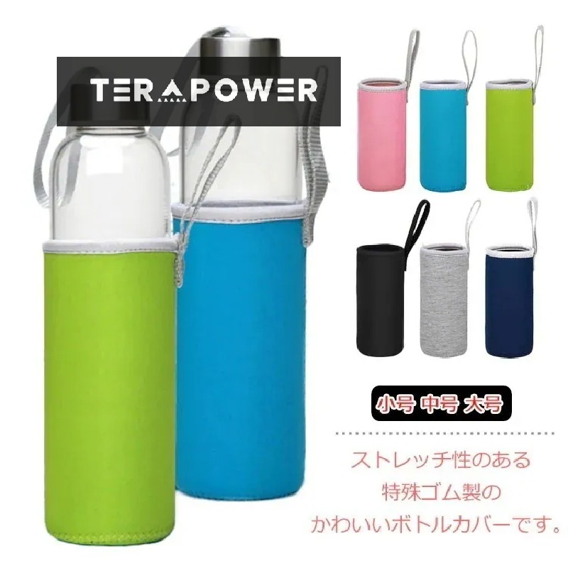 【ひろ さま】水筒カバーオーダー 水筒カバー オーダーの人気通販 | minne 国内最大級の