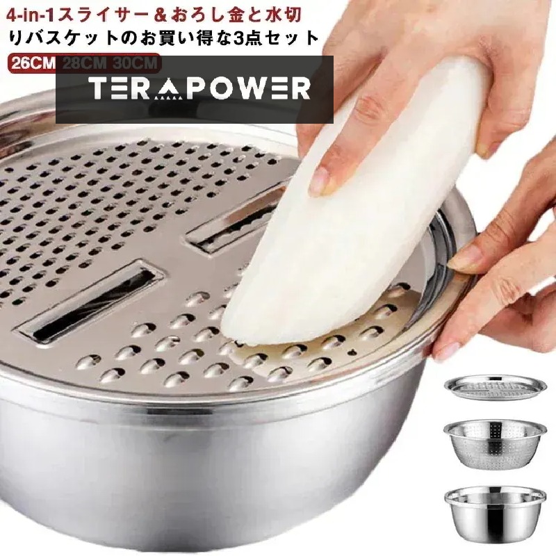 楽天市場】ハイブリッドスライサーボウル レシピ付き スライサーセット