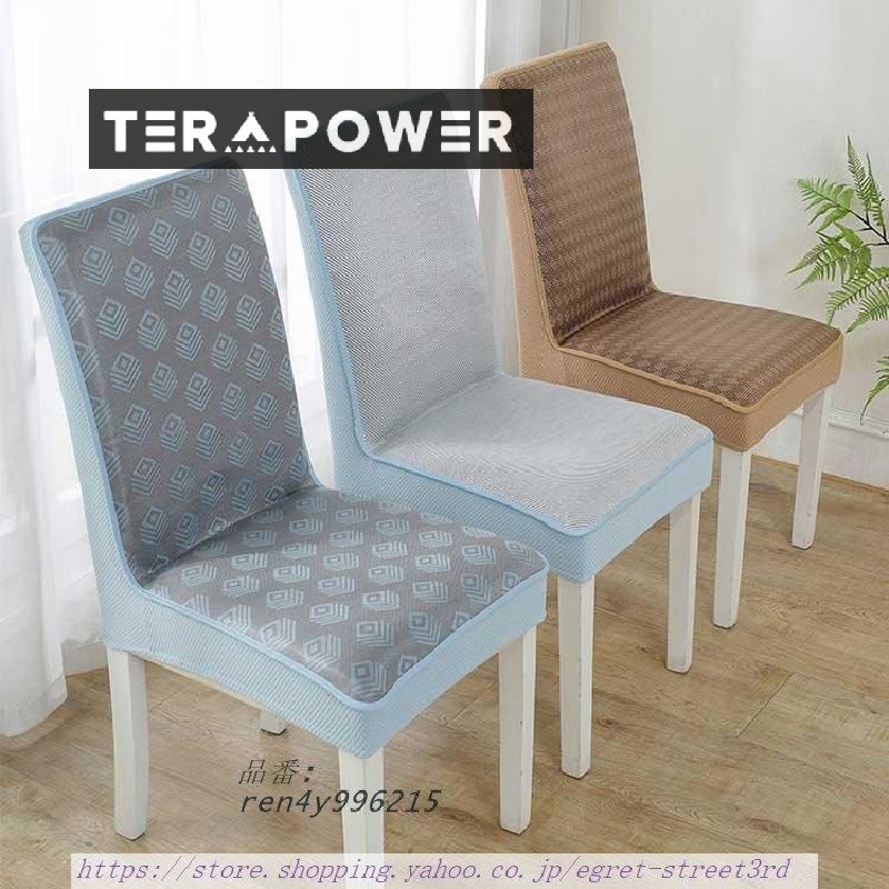 山川ラタン 天然籐編み 座椅子 2点セット ナチュラル 皇室御用達 傷防止カバー 山川ラタン 天然籐編み 座椅子 2点セット ナチュラル 皇室御用達