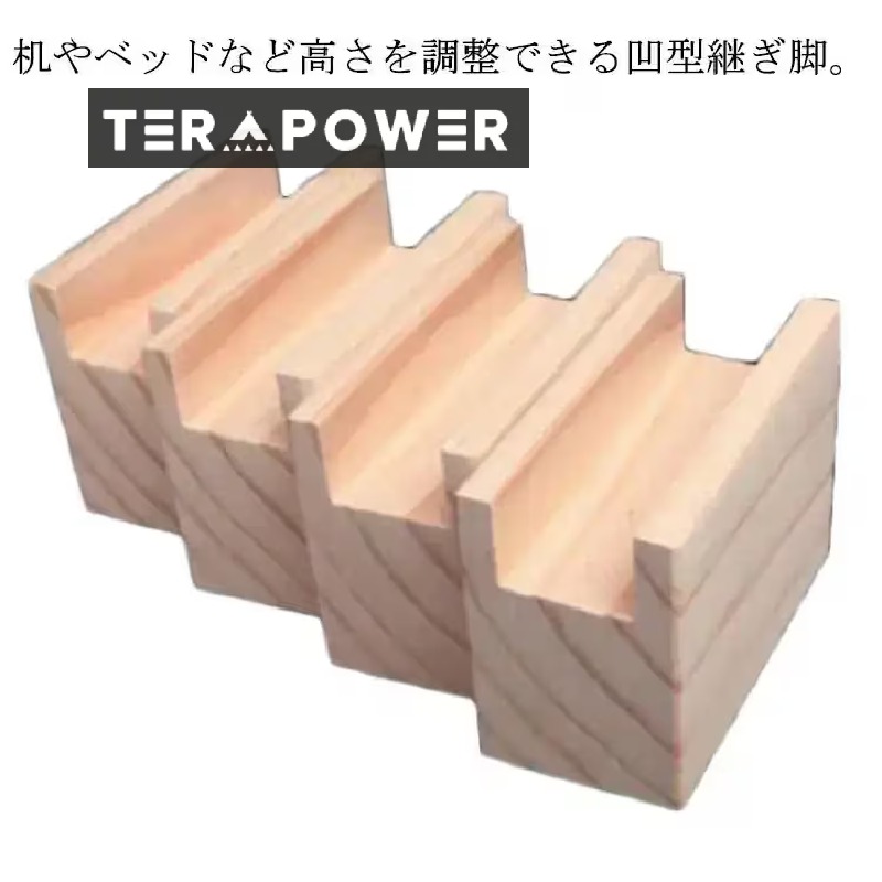 天然木 脚継ぎ 継脚 ベッド 継ぎ足 テーブル用継脚 家具 継脚 ソファ 継足 高さ調節 高さアップ かさ上げ台 防湿 継ぎ脚 机 高さ調整 木製 座椅子 ベッド 継ぎ足 つぎ足 脚台 つぎ