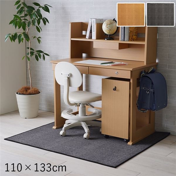 デスクカーペット キッズルームマット デスクワークマット シンプル 撥水 ベージュ 約110x133cm