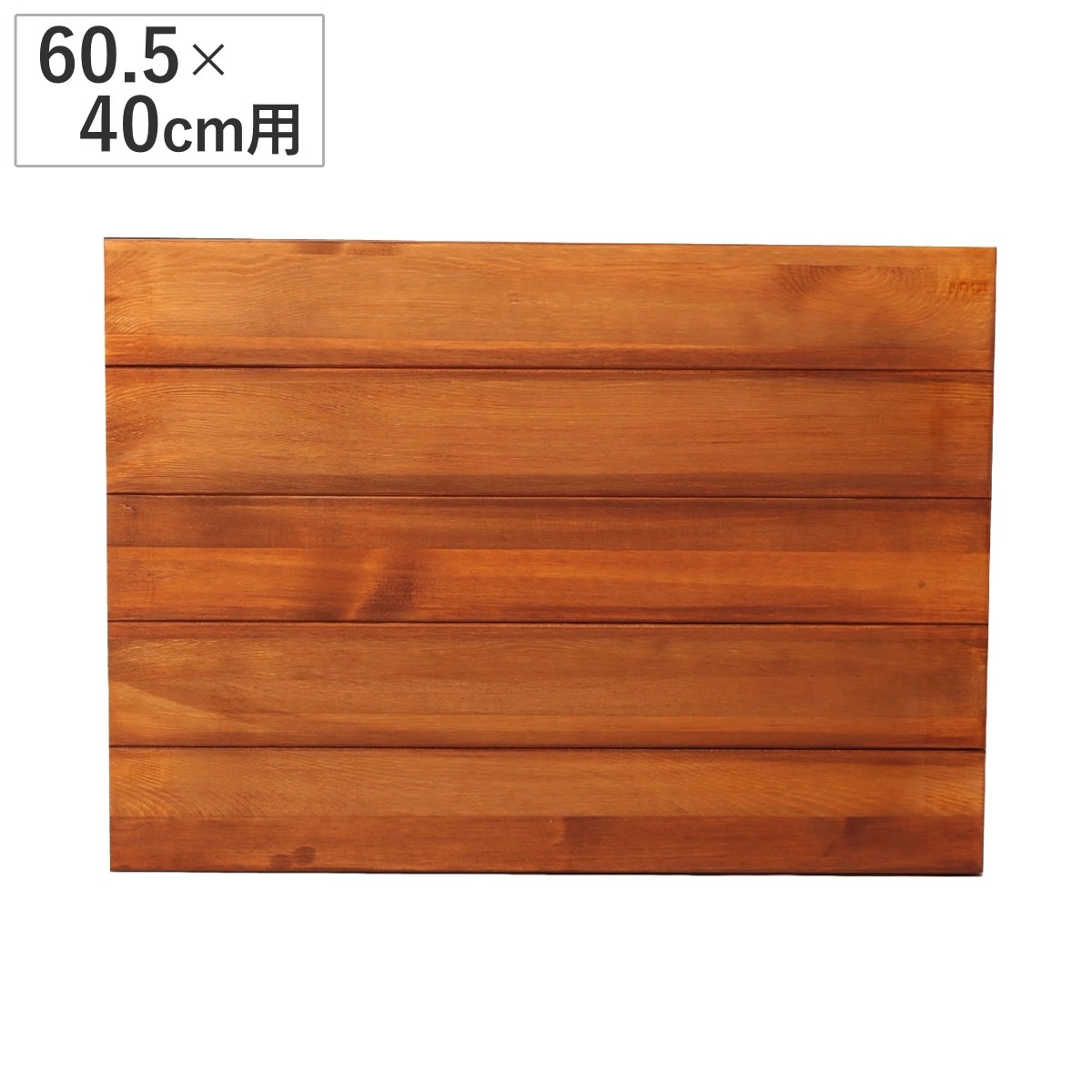 追加用棚板 60.5x40cm用 BRICK 棚板 追加 パーツ 連結 ブリック 専用 オプション 棚 組み合わせ 可動棚｜エムーエムショップ